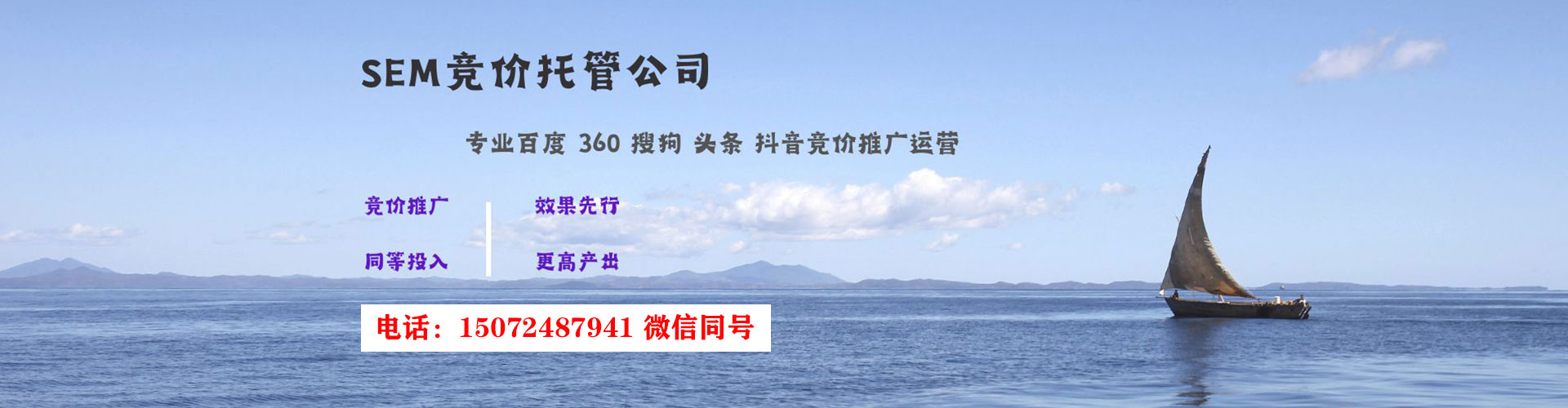 桃城快手信息流